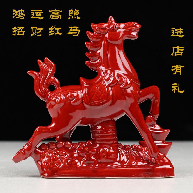 唐三彩马陶瓷红马摆件家居客厅办公室装饰马摆设工艺礼品摆饰开业