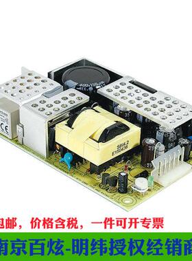 明纬PCB裸板双路电源RPD-65C 60W 5V12V