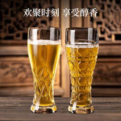 精酿啤酒杯家用大号小蛮腰创意高档加厚刻花扎啤杯欧式玻璃酒杯