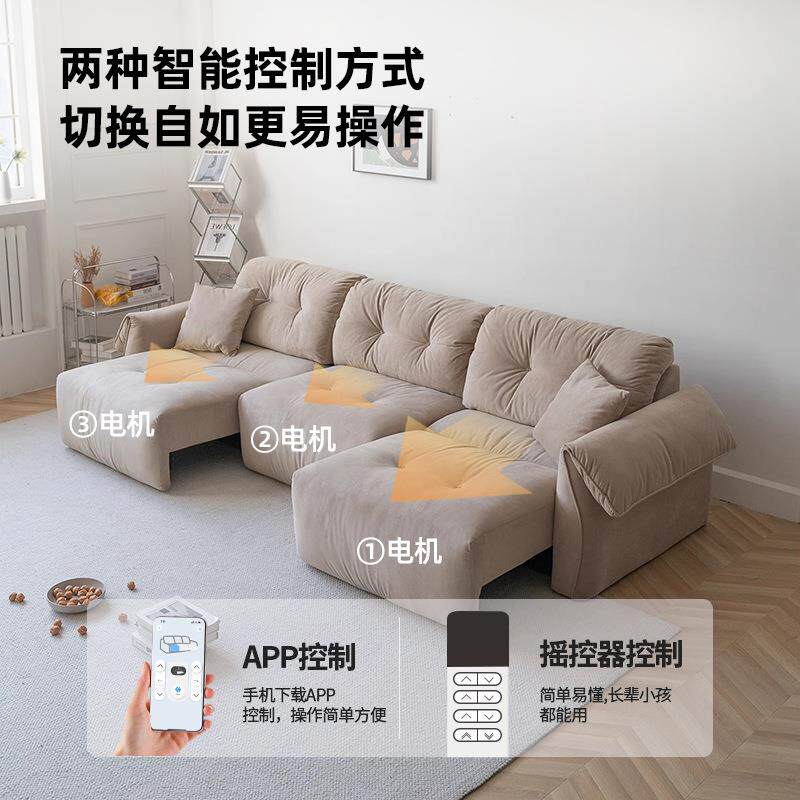 电云朵可沙发猫动靠抓布奶油风现代客厅高背大坐深功云朵拖床能伸