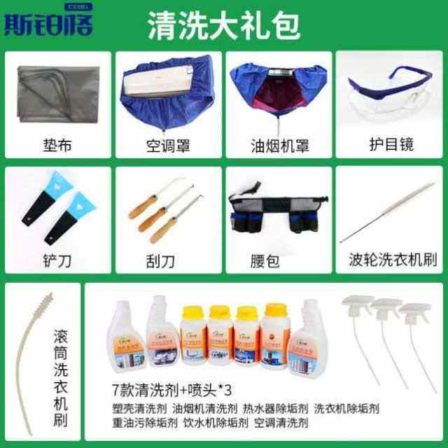 斯铂格地暖管道清洗机80w标配高压高温家电蒸汽清洁机空调油烟机