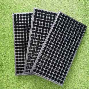 育苗盘国标200穴新料材质耐折耐磨耐用快菜芹菜花卉育苗专用 包邮