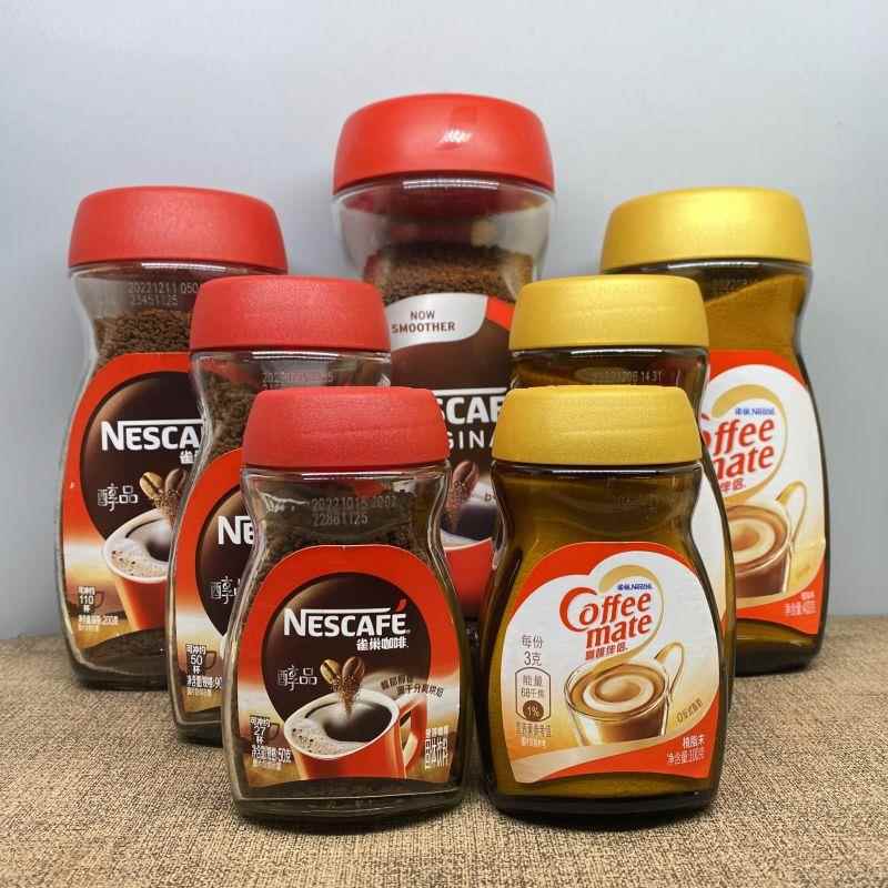 Nestle雀巢醇品速溶黑咖啡粉50g无奶美式苦咖啡200g玻璃瓶咖啡伴