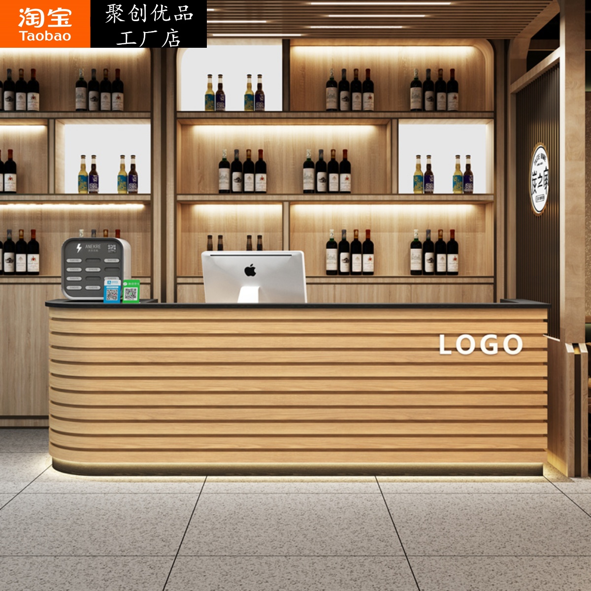 复古吧台餐饮店收银台前台火锅餐馆烤肉店饭店柜台店铺小型原木色