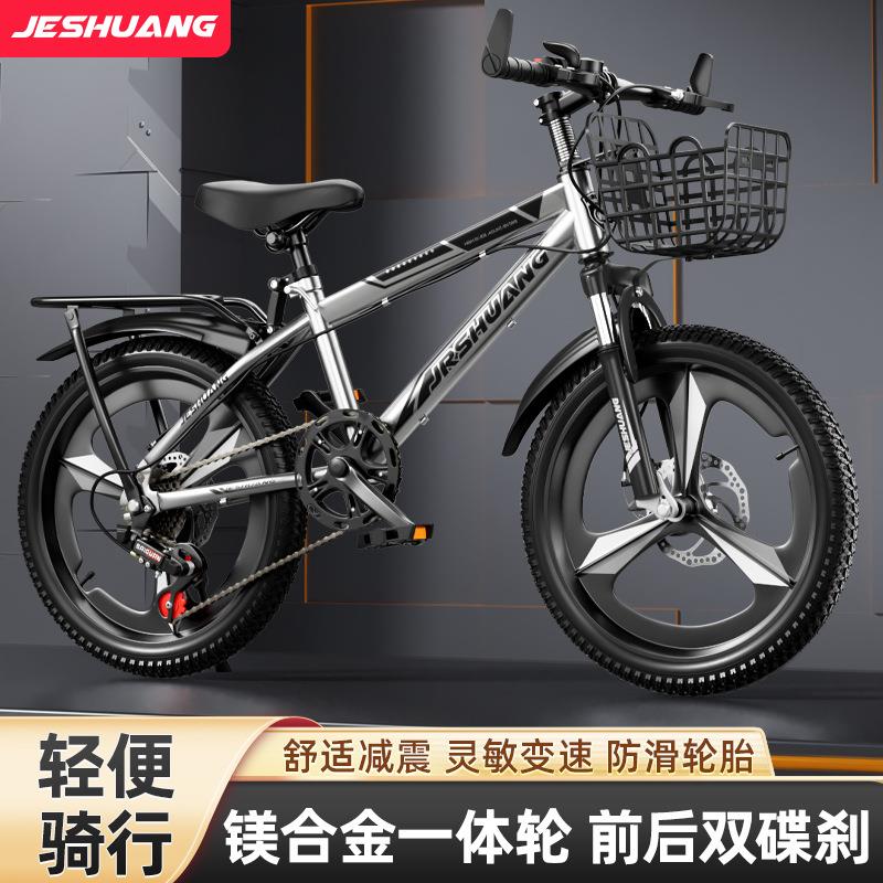 山地车自行车变速青少年减震碟刹18-26寸适合6-18岁带车筐