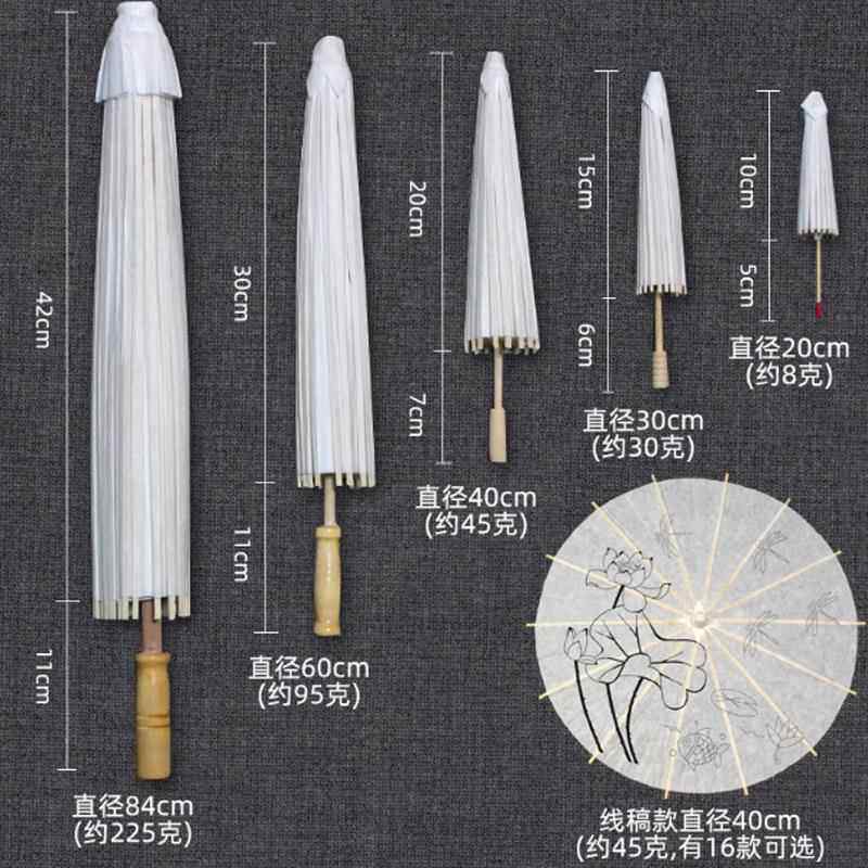 儿童油纸伞diy材料手工绘画伞幼儿园空白扎染装饰古风手绘小漆伞