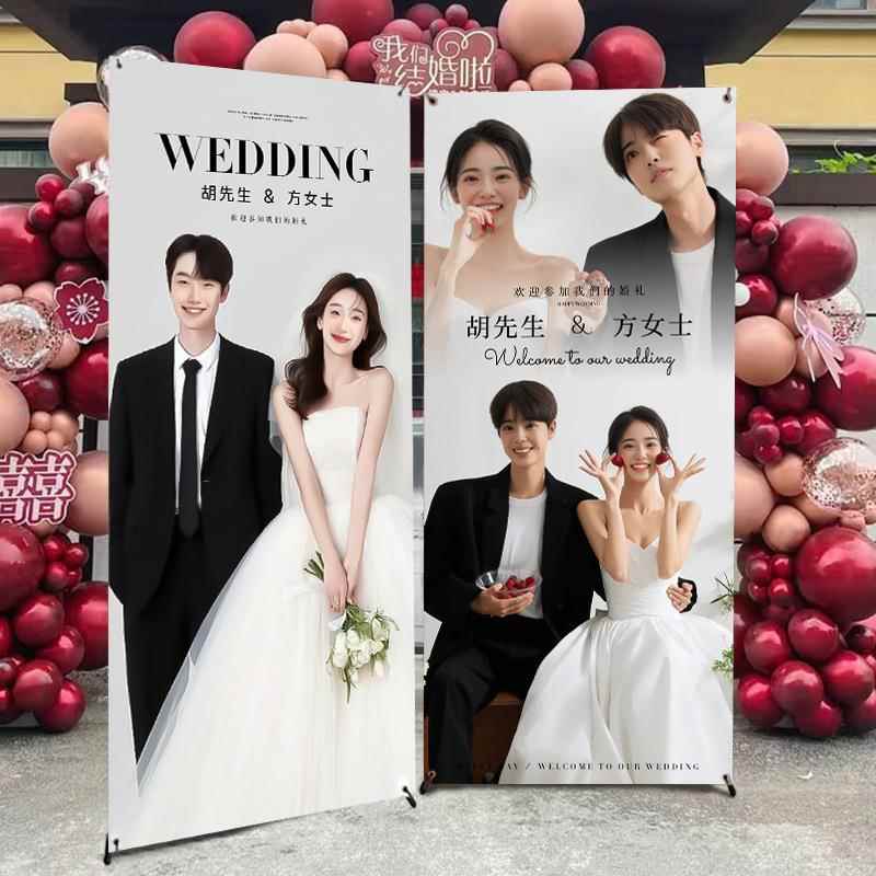 新人迎宾海报定制结婚用品婚纱照易拉宝展架支架婚礼订婚布置挂布