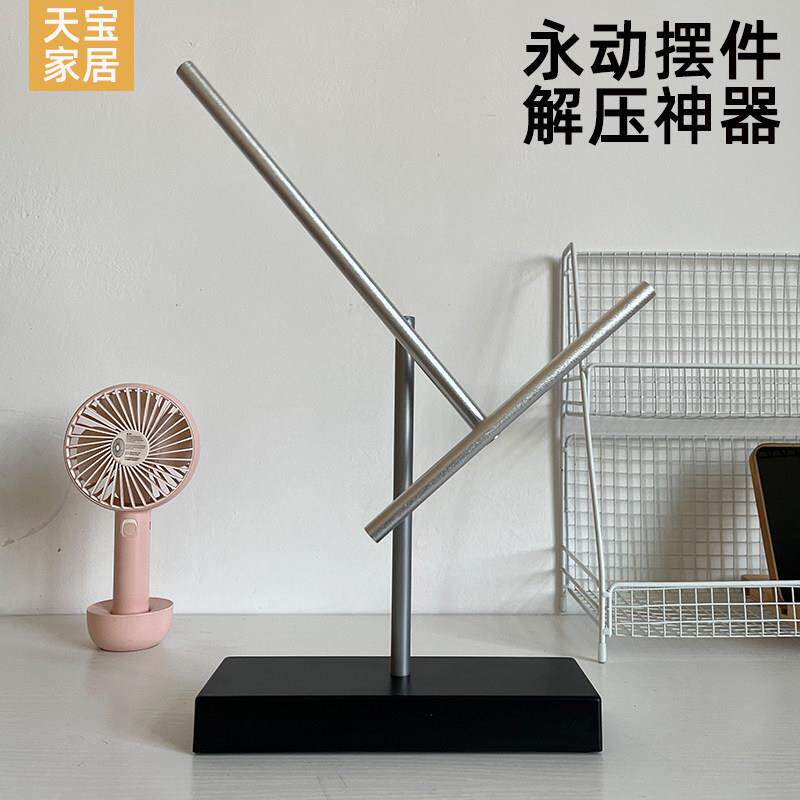 牛顿摆钢铁人混沌摆永动机摆件旋转不停轻奢高档创意商务礼品家居