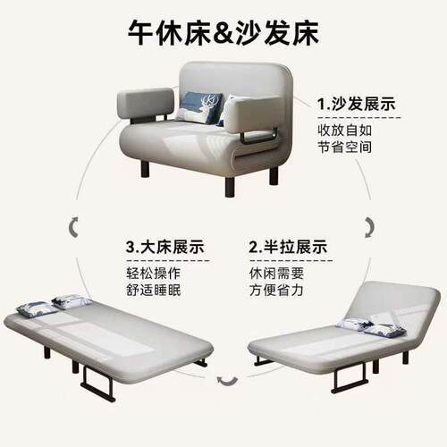单叠031人网红沙发床折叠两用小户型艺折床多功能双简易新人款布沙发