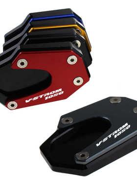 适用于铃木V-STROM DL1050 XT 2020年 改装边撑侧边座脚撑 加大座