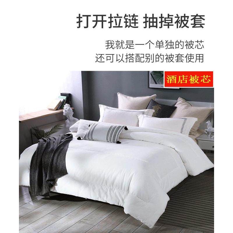 被子被套全套冬天毛绒被芯珊瑚绒冬被棉被全套一整套加厚保暖加绒,床上用品,化纤被,淘宝优惠券,粉丝福利购,淘宝优惠卷