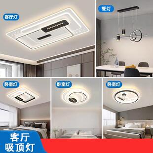 大客厅主灯现代简约大气2025新款吸顶灯高端豪华大灯广东中山灯具