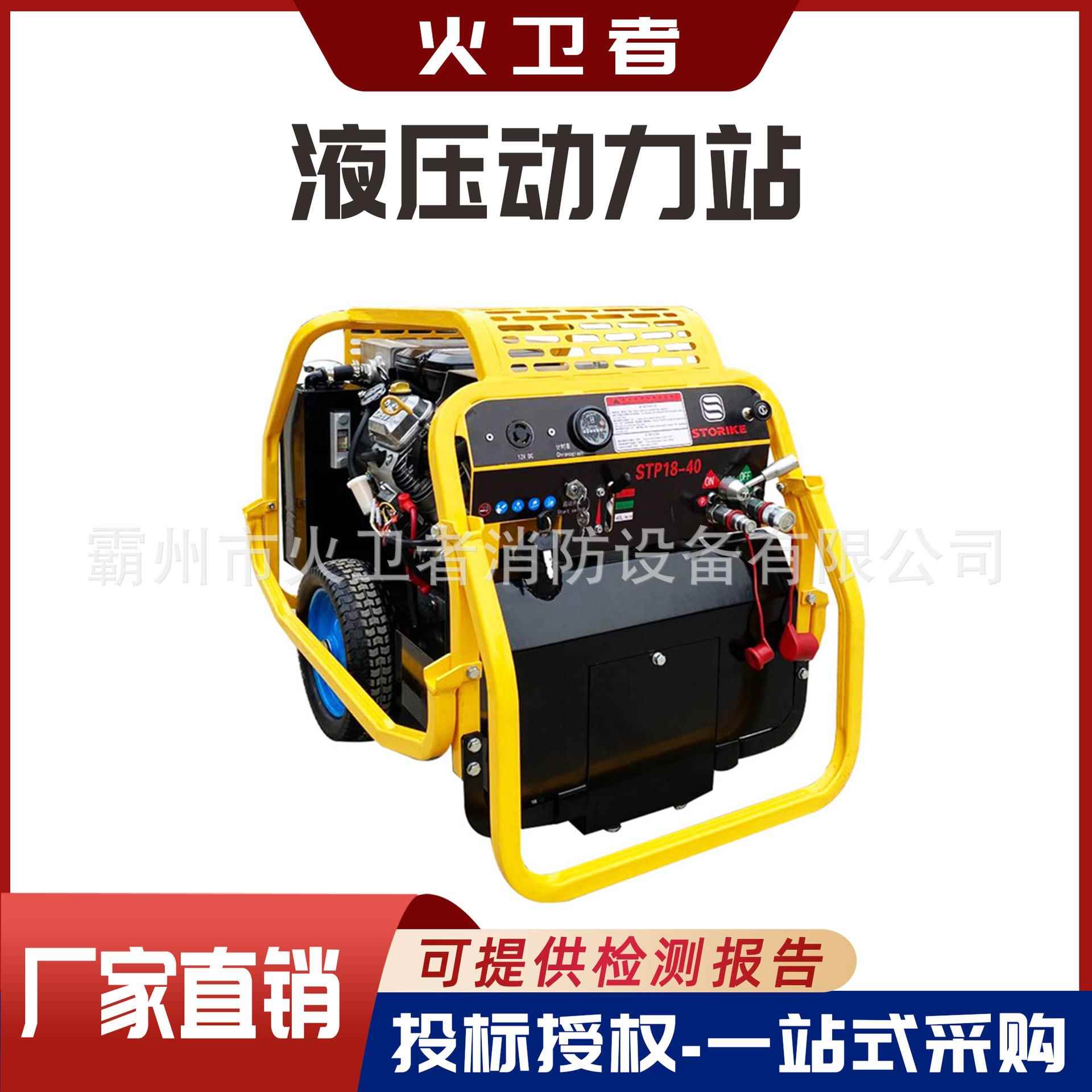 移动式双回路液压泵站18马力汽油柴油发动机现货供应