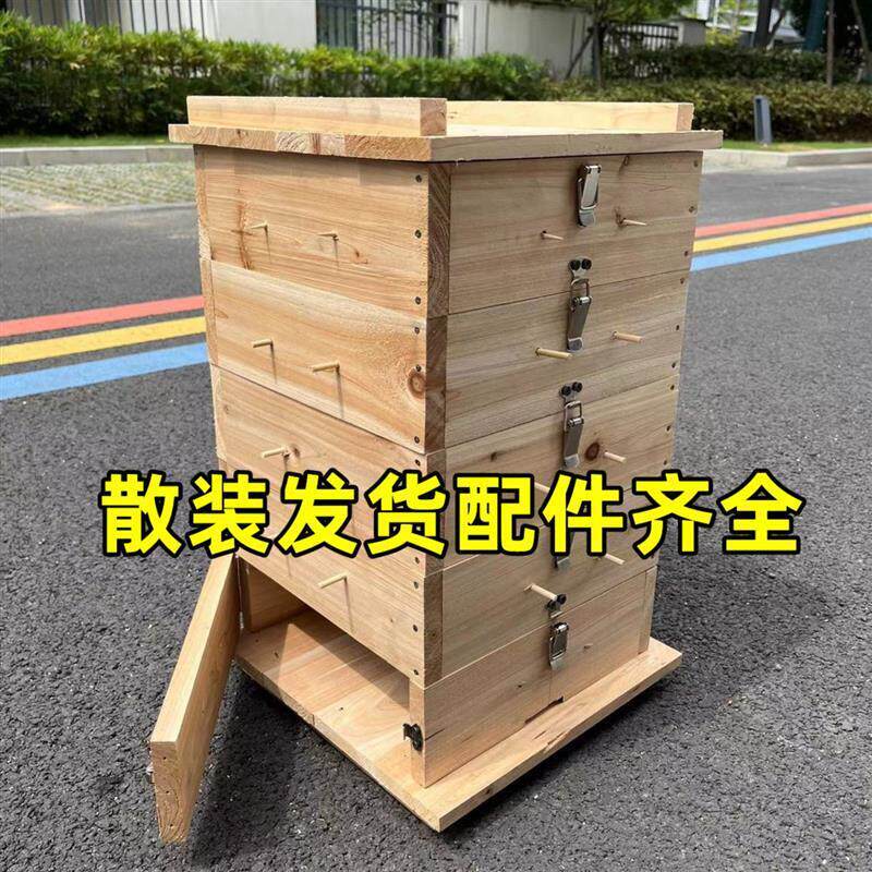 养蜂专用五层杉木蜂箱中蜂格子箱诱蜂箱诱蜂桶全套土养箱巢蜜箱