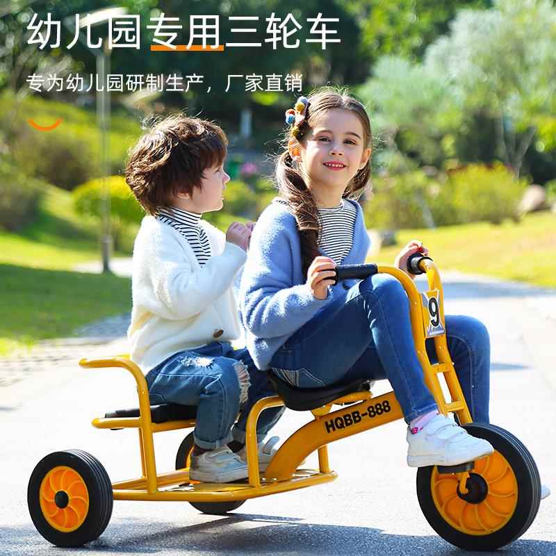 儿童三轮车脚踏车双人幼儿园户外玩具小车幼儿幼教童车大号计程车