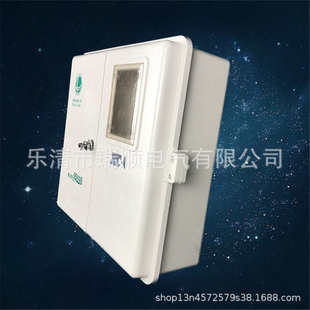 玻璃钢三相四线左右电表箱塑钢户外防雨配电箱470*500*160动力箱