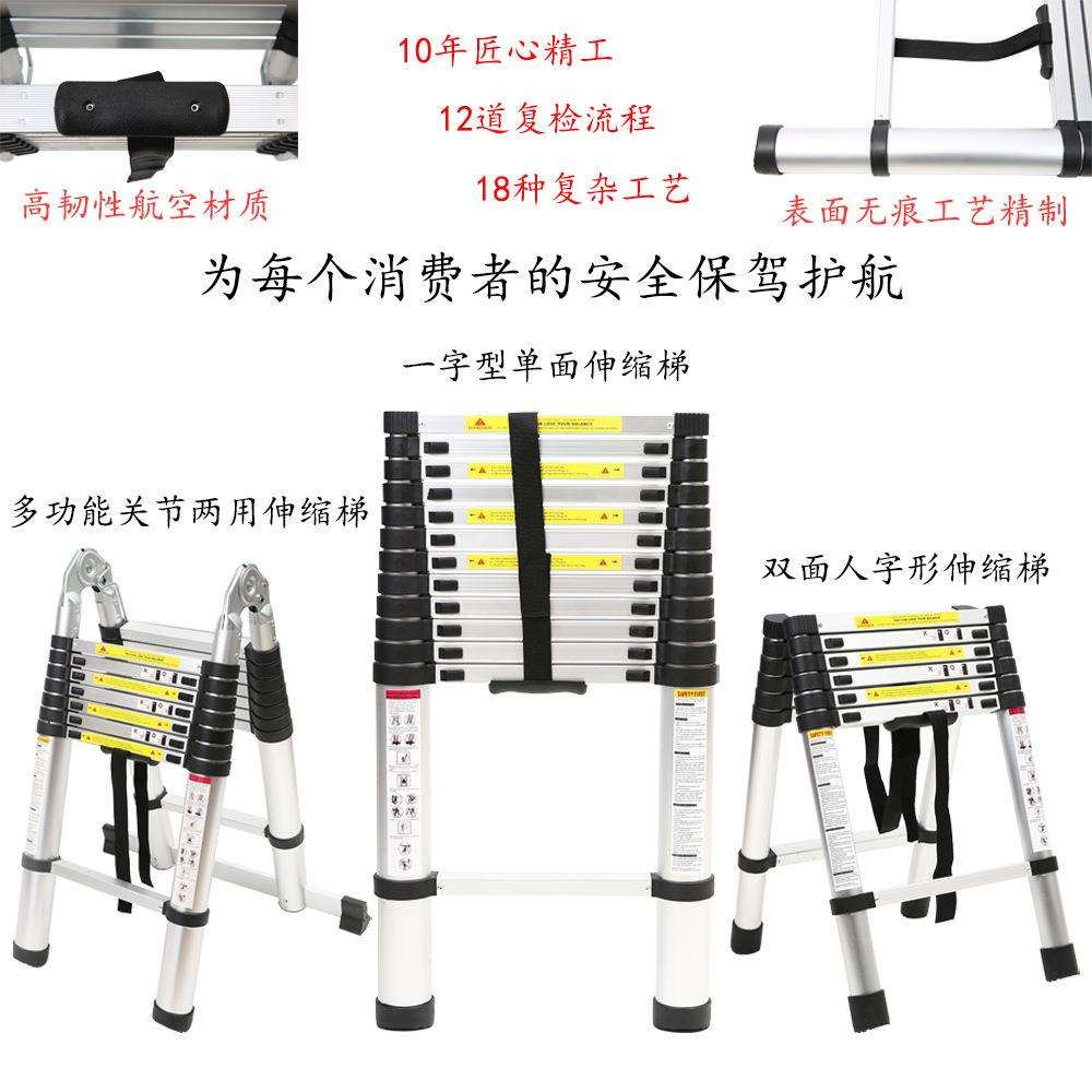 跨境多功能铝合金便携伸缩人字梯家用半绝缘加厚折叠梯子工厂货源