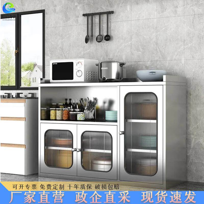 304不锈钢厨房碗柜餐边柜收纳柜子餐厅储物柜置物柜家具餐桌加厚