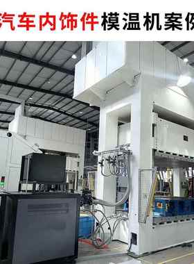 300度温机390IGW油℃模温生产厂家成都石珞机械注塑机机搅拌机