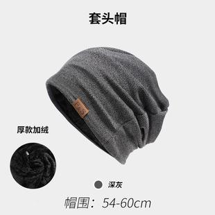 脑部开颅手术后专用光头帽子男薄款女士化疗后晚上睡防风睡帽冬