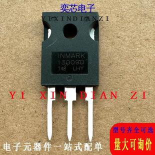 13009D 全新现货 直插TO-247大功率三极管 实图优质测好 批量询价