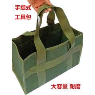 加厚耐磨手提包大容量帆布包开口式工具包电工包手提维修工具