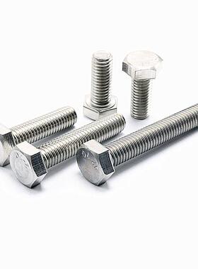 304不锈HBFD钢IN933外角螺栓螺丝钉M5*8六10*12*14*16*20*25**30*