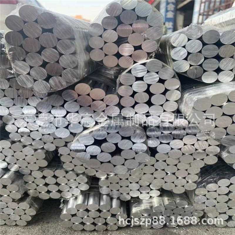 新款直销铝棒6061T6实心棒 硬质合金圆棒 1060-10mm纯铝棒 铝圆柱
