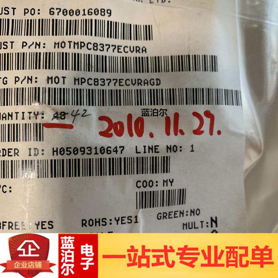 MPC8377ECVRAGD FREESCALE TEPBGA-689微处理器MPU PBGA W/ENCR