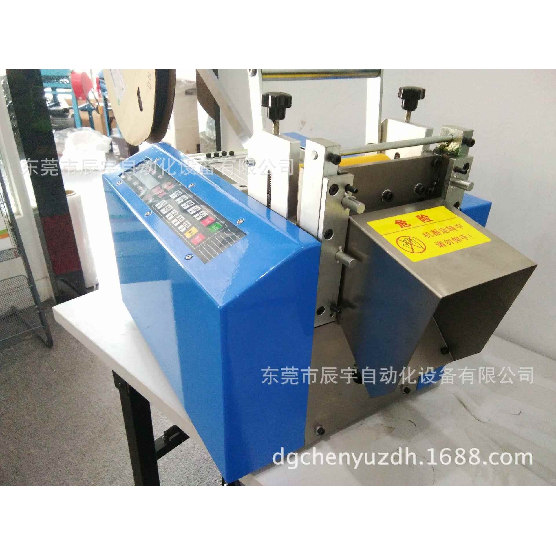 全自动电脑切管机PVC热缩管排线套管裁切机切带机厂家包邮