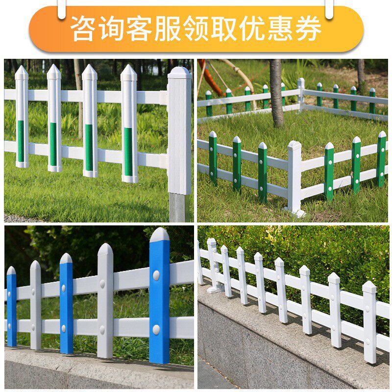 草坪护栏花园绿化带塑钢栅栏户外庭院花池园林防护别墅铁艺围栏