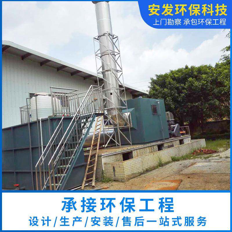 厂家设计等离子切割焊接除尘器工业制造大颗粒粉尘脱硫喷淋除尘器