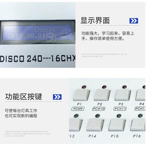 240控台舞台灯光DMX512调光台酒吧婚庆光束灯帕灯专业灯光控制器