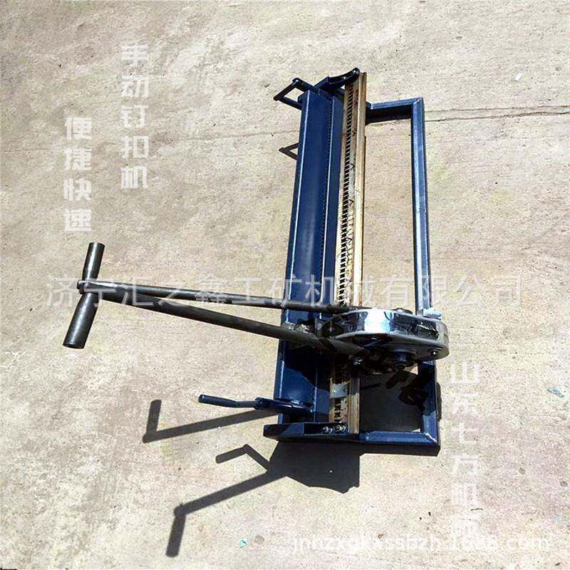 大甩卖矿用皮带钉扣机手动拉杆式皮带钉扣机皮带钉扣机低价实惠