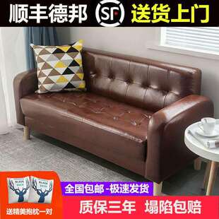 皮质沙发一米四休息区等候椅美发店沙发椅理发店客厅两 折扣价