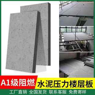 硅钙板楼板纤维水泥板阁楼承重板楼层板硅酸钙板水泥纤维板压力板