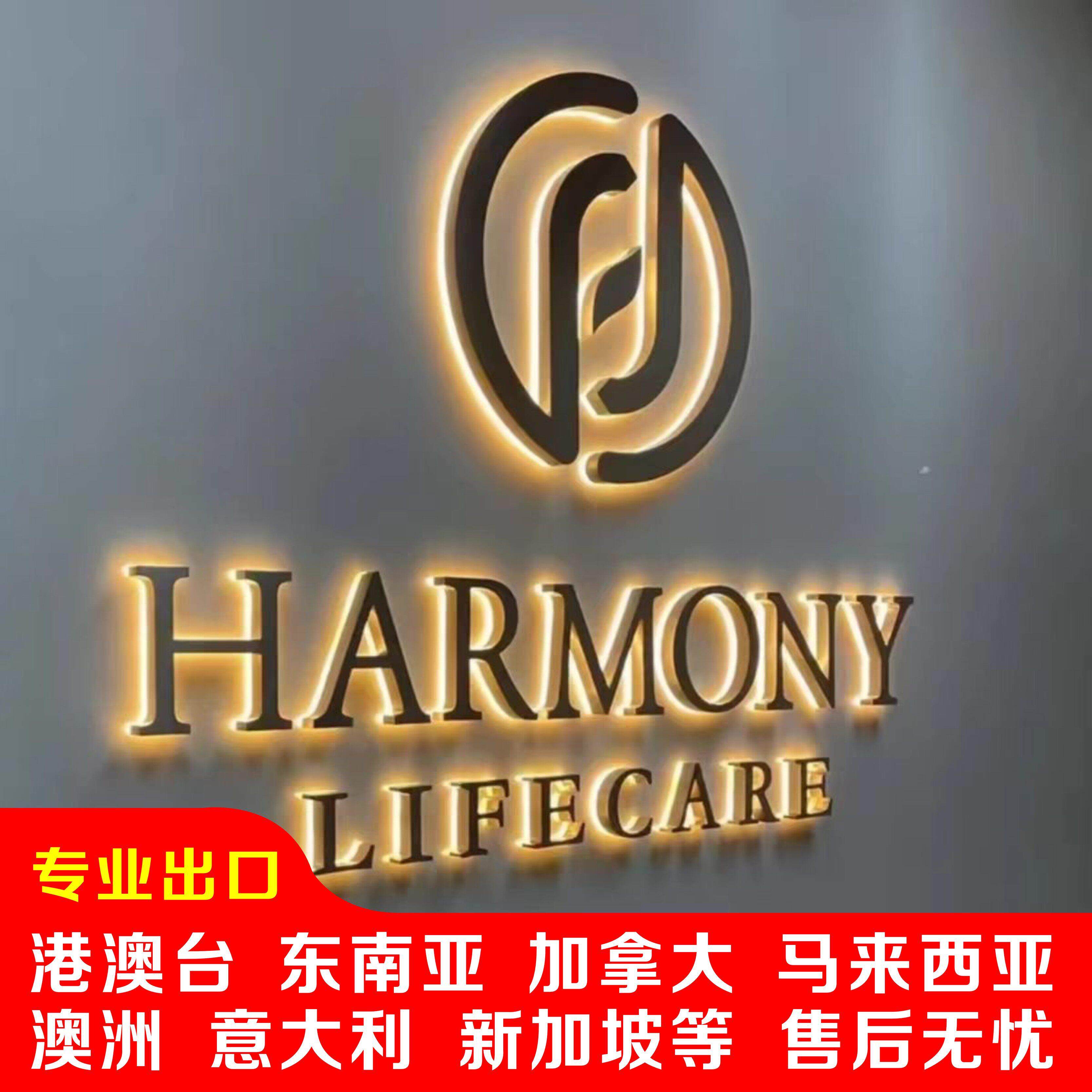 发光字招牌门头广告牌制作户外定制广告字不锈钢背发光字定做钛金