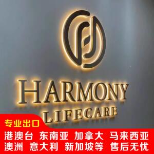 发光字招牌门头广告牌制作户外定制广告字不锈钢背发光字定做钛金