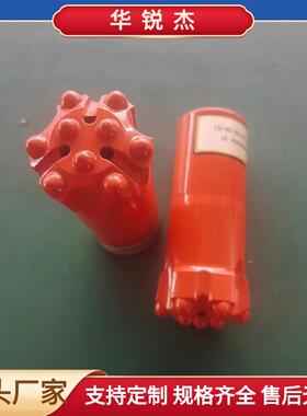 现T45T38T5货台车凿岩扩孔钻R头3228螺纹钻球齿头台车钎头R易返钻