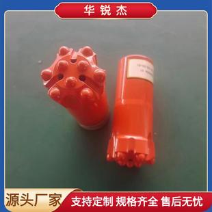 现T45T38T5货台车凿岩扩孔钻R头3228螺纹钻球齿头台车钎头R易返钻