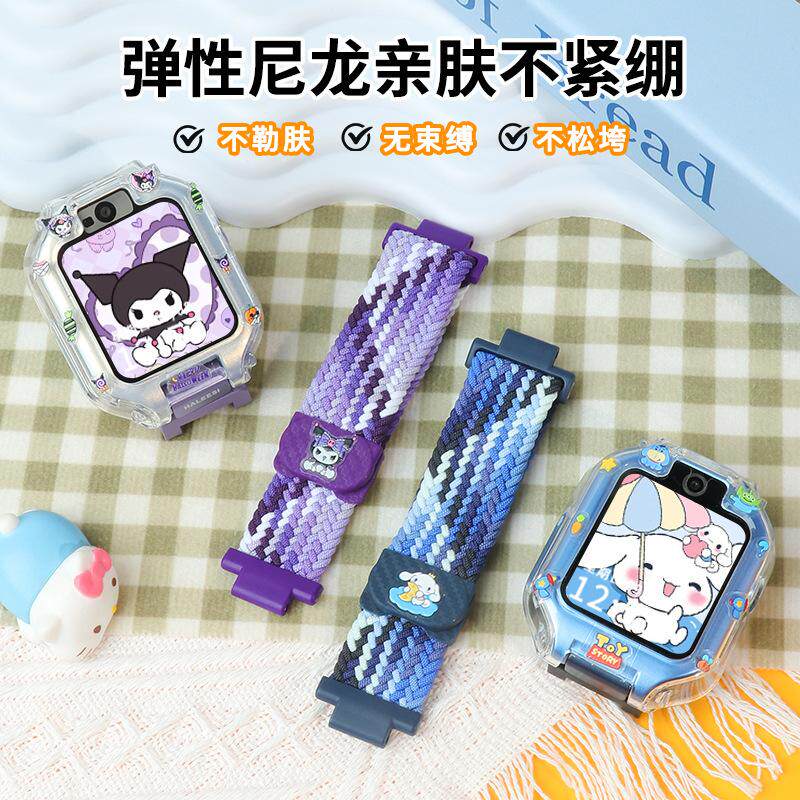 适用华为儿童手表4pro表带5x/5pro/4x/3pro/3s/5活力磁吸编织腕带