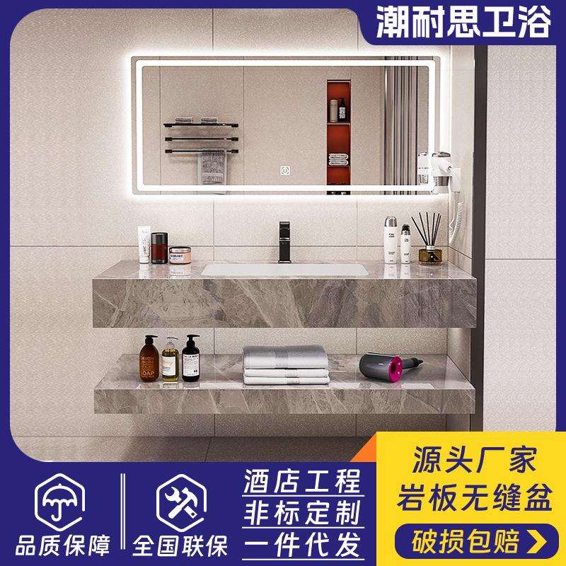 智能镜柜双层无缝盆浴室柜组合酒店卫生间洗漱台岩板陶瓷一体盆