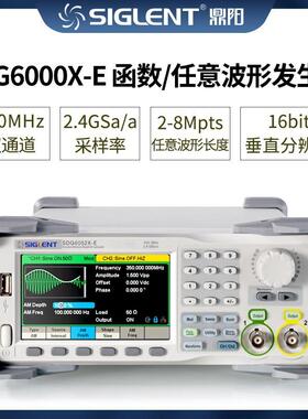 函数/任意波形发生器SDG6000X-E系列信号发生器