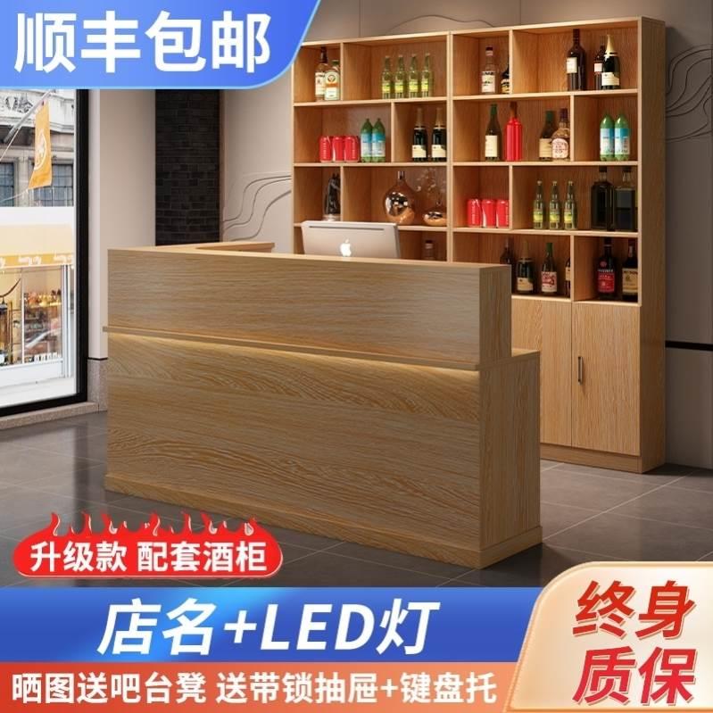 饭店吧台收银台酒柜一体前台接待台店铺小型简约现代商用柜台转角