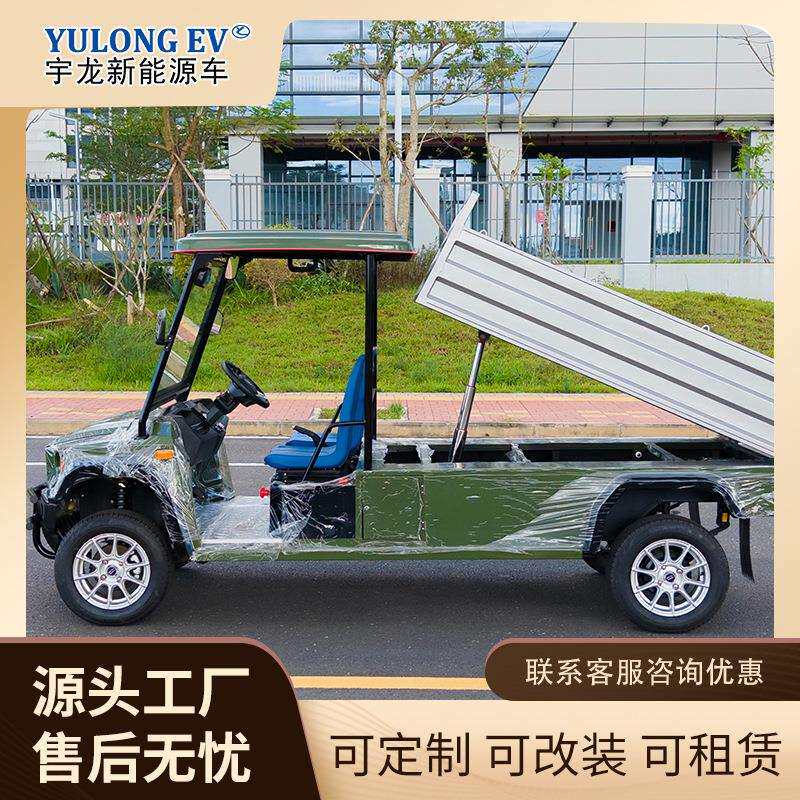 源头工厂2人座电动四轮农夫车自卸式小货车翻斗车续航长稳定性强