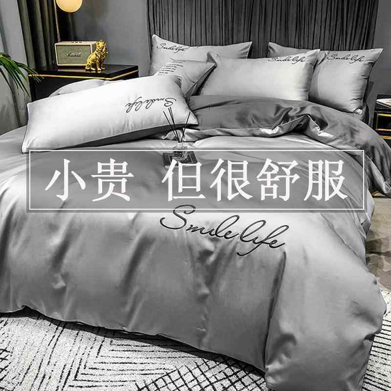 被四件套子带被芯枕芯七件套床上用品全组合学套宿舍生一整套PHO