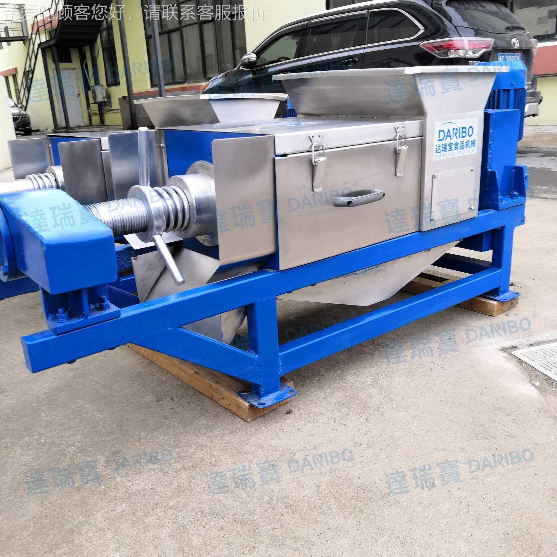 压A大型用商水果榨汁机DRB-QL0. 可处理多种水汁果蔬菜挤榨取汁