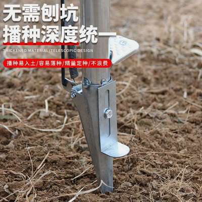 玉米播种施肥一体机播种神器花生大豆点播器多功能手提式小型工具