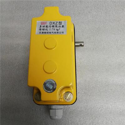 6DXZ-开1：461YWB：01;7621：10行车多功能行程限位器开关行程关