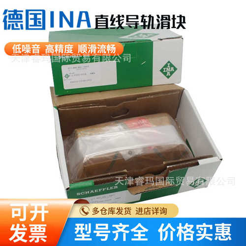 30 kwve15bb光机/hl b35h- l激/导轨--b/55/45/滑块-25ina机床/20